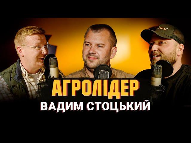 Власник АгроРитм  Українське Насінництво  Тернистий шлях до успіхуПодолання кризи️