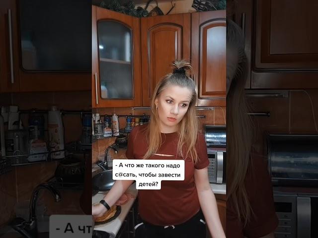 #shortvideo #юмор #прикол