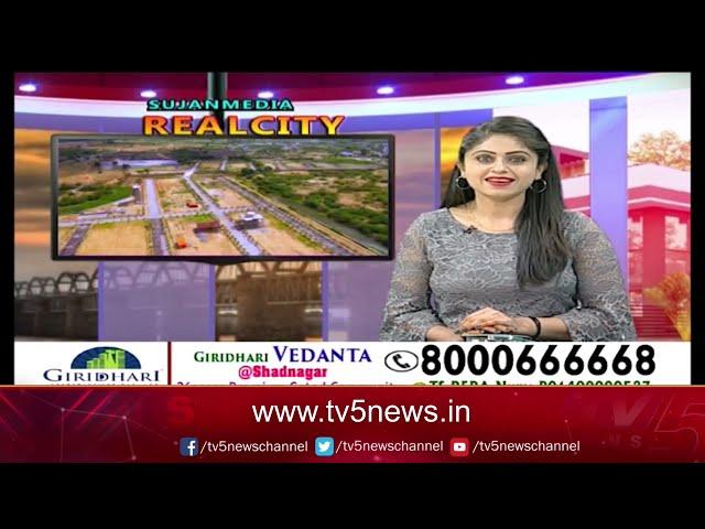 Sujan Media's Real City | Episode 254 | 5th June 2022 | TV5 News Digital