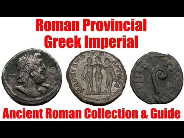 Guide to Roman Provincial Greek Imperial Ancient Coins and Collection #trustedcoins