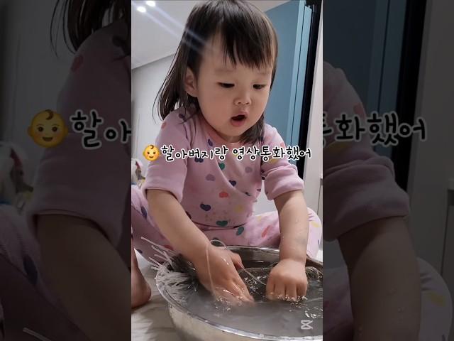 꽤나 예의 바른 27개월 아기 #shorts