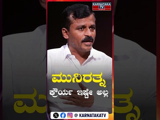 Laggere Narayanaswamy Leader With KM Shivakumar | Munirathna | Karnataka TV