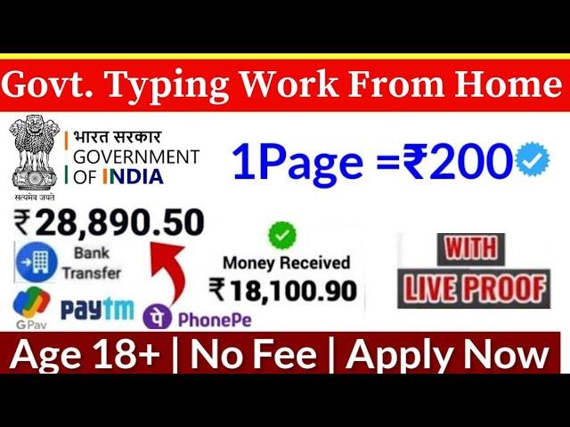 Govt.Typing Work From Home | Daily Earning | No Investment | Anybody Can Apply!!