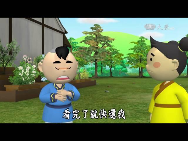 【唐朝小栗子】20150628 - 生氣與原諒