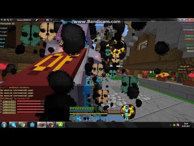 ComplexEdit VS PandaFly