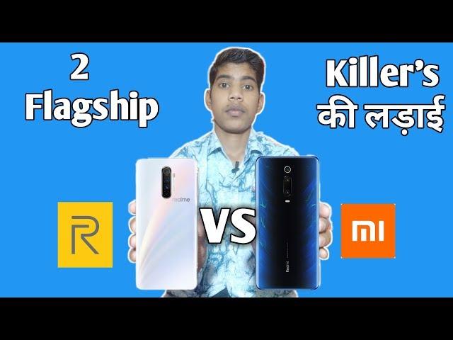 Realme XT Pro vs Redmi K20 Pro - Full Comparison