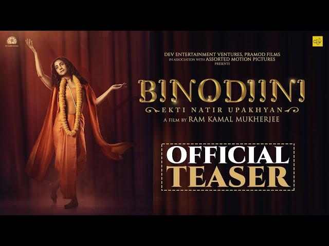 BINODIINI - Ekti Natir Upakhyan | Teaser | Rukmini M, Kaushik G, Mir, Chandan R.S | Ram Kamal M