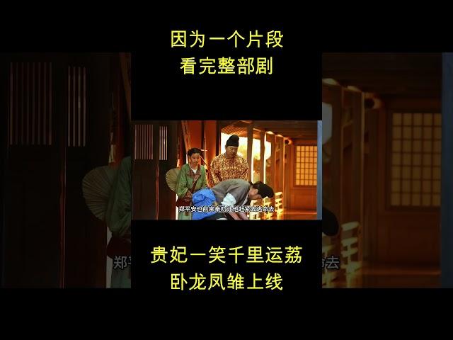 #2025最新电视剧 #电视剧解说 #電影 #一口气看完 #movie