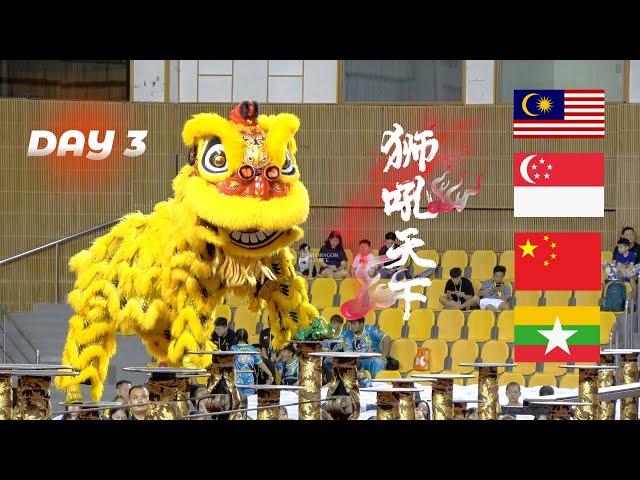 Worldwide Roar Lion Dance | Acrobatic | 狮吼天下 2024 (DAY 3) | MALAYSIA SINGAPORE CHINA MYANMAR TEAM