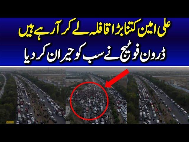 Drone Footage of PTI Massive Protest | Imran Khan's Final Call