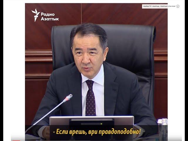 Как прошло правительственное заседание, посвященное освоению средств?