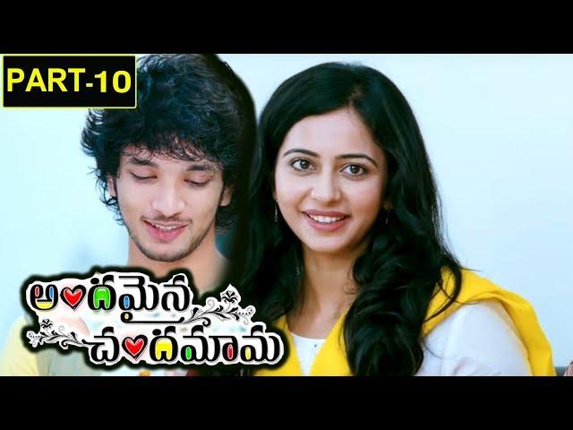 Andamina Chandamama part 10|| Gautham Karthik, Rakul Preet Singh || Nikesha Patel || NiharikaMovies