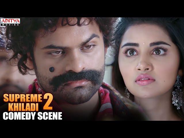 Sai Dharam Tej Teasing and Anupama Comedy Scene | Supreme Khiladi 2 | Sai Dharam Tej , Anupama