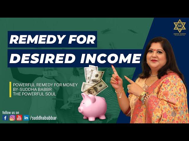 Powerful Remedy for Desired Income || Suddha Babbar-The Powerful Soul