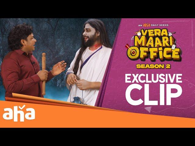 GOSU Ghost parthithabangal | VERA MAARI OFFICE S2 - An Office Horror-Comedy | THU - SAT 7 PM