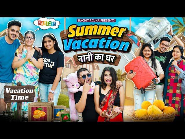 SUMMER VACATIONS - NANI KA GHAR || Rachit Rojha