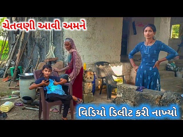 Warning Aavi Amne Video Delete Kari Nakhiyo || farmerlife ||