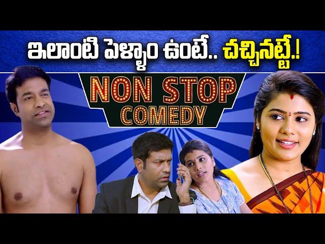 Vennela Kishore and Saranya Pradeep Non-Stop Comedy Scenes | Crazy Crazy Feeling | iDream