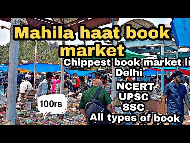 Cheapest Book Market In Delhi/Mahila Haat Book Market (it is sarojini nagar for books, literally) 