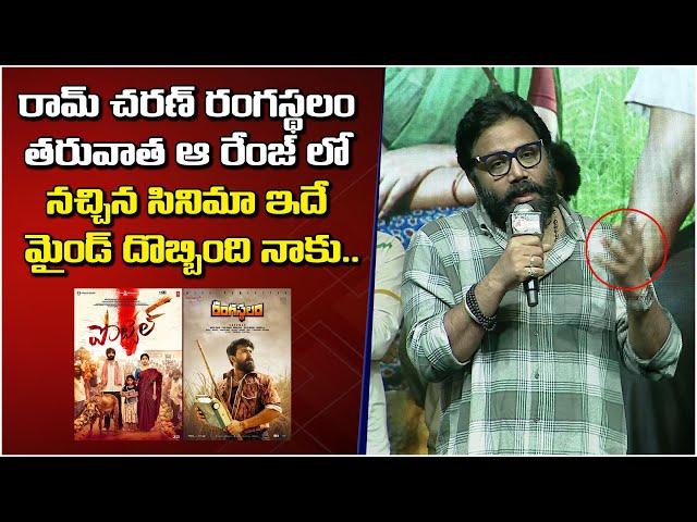 Director Sandeep Reddy Vanga Speech @ Pottel Movie Pre-Release Event | @Mythrimediatv