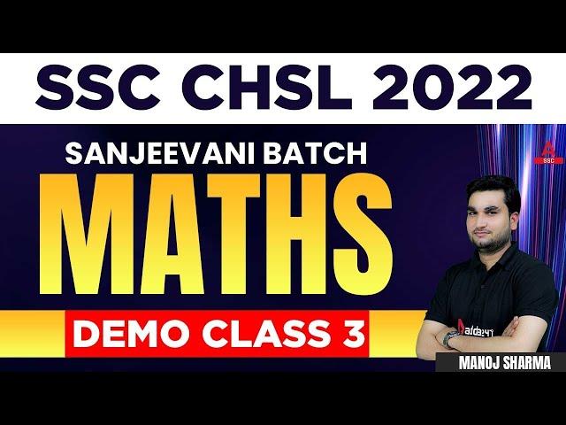 SSC CHSL 2022 | Sanjeevani Batch | Maths Demo Class 3