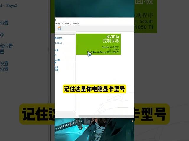 如何查看你的显卡是残血还是满血?程序员电脑小技巧干货分享电脑知识涨知识