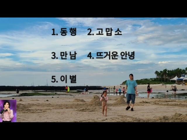 잔잔한 오카리나 연주  5곡 연속 듣기