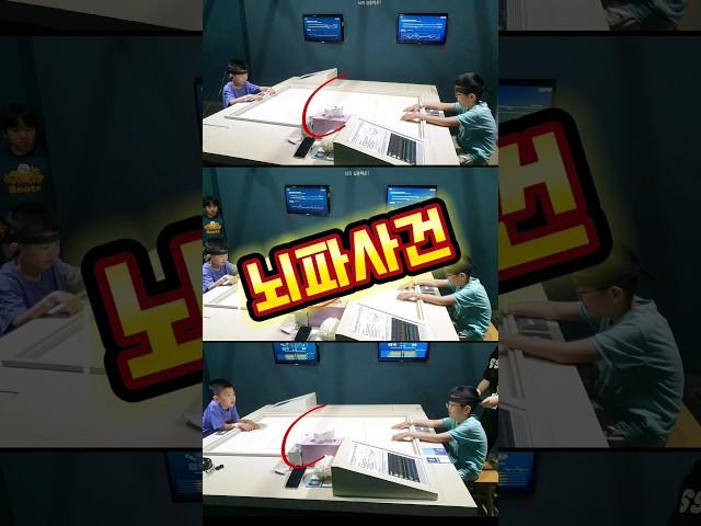 처음으로 해본 신기한 머리 게임 | 서울시립과학관 뇌파체험 | 서울 아이랑 가볼만한곳 추천합니다