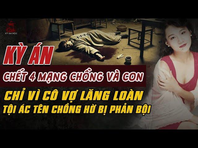 Kỳ Án Trung Quốc: CHẾT 4 MẠNG CHỒNG CON CHỈ VÌ VỢ LĂNG LOÀN Lừa Tình Tiền #giaimakyan