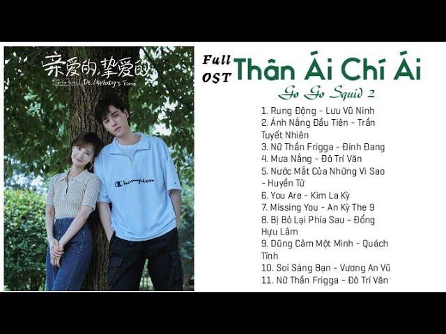 [FULL PLAYLIST] Nhạc Phim Thân Ái Chí Ái | 我的时代, 你的时代 | Go Go Squid 2 OST | Dt.Appledog's Time OST