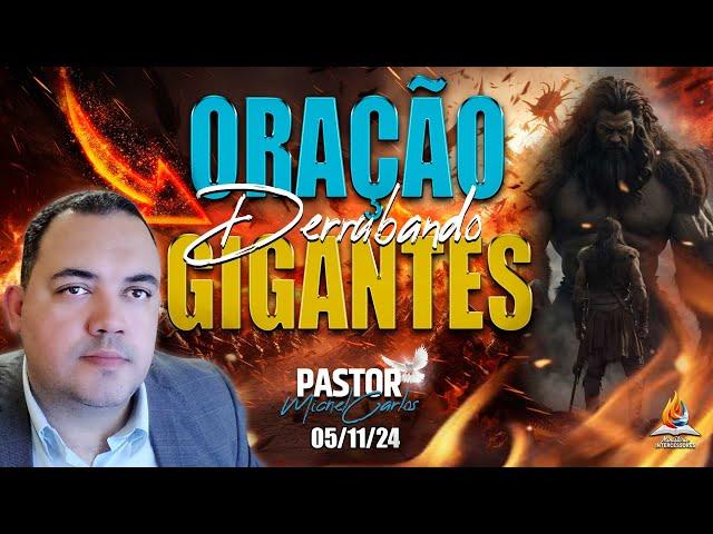 ORAÇÃO FORTE PODEROSA ( 05/11/24 ) - DERRUBANDO GIGANTES