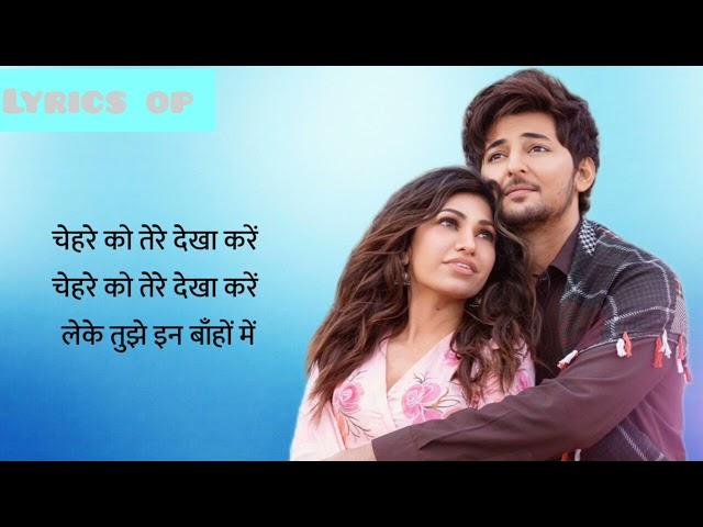 ISS QADAR - DARSHAN RAVAL (LYRICS) #darshanraval #romantic