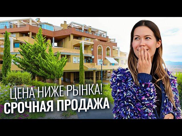 СРОЧНАЯ ПРОДАЖА! Квартира с видом на море по цене ниже рынка! Недвижимость в Испании недорого