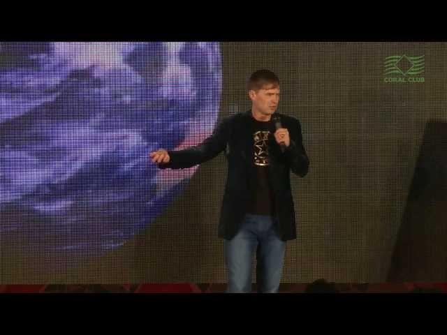 Александр Подпорин - "Поэтапная сделка"