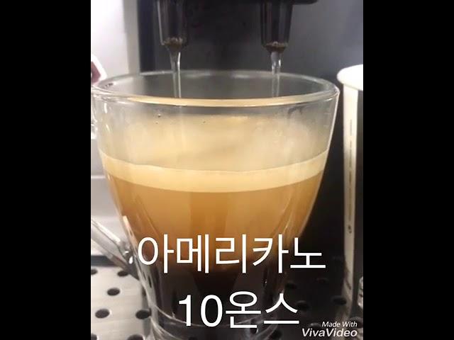 카페처럼 커피만들기 with cm1004 카페모아커피머신