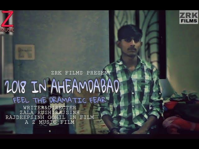 2018 In Aheamdabad - Short Film | Rajdeepsinh Gohil | Zrk Films