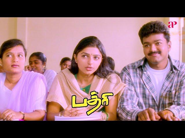 Badri Movie Scenes | Vijay's shady trick to ace the exam | Vijay | Bhumika