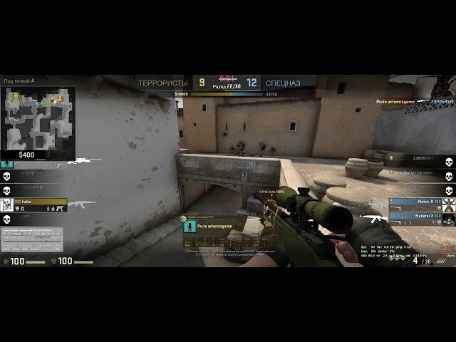 BEST ACE CS:GO 1 SEC TO LOSE