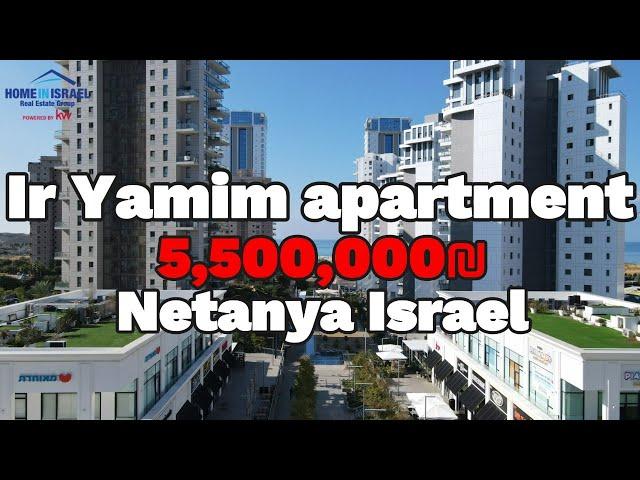 למכירה בעיר ימים נתניה דירת יוקרה! Luxurious 5-Room Apartment for Sale in Ir Yamin, Netanya, Israel!