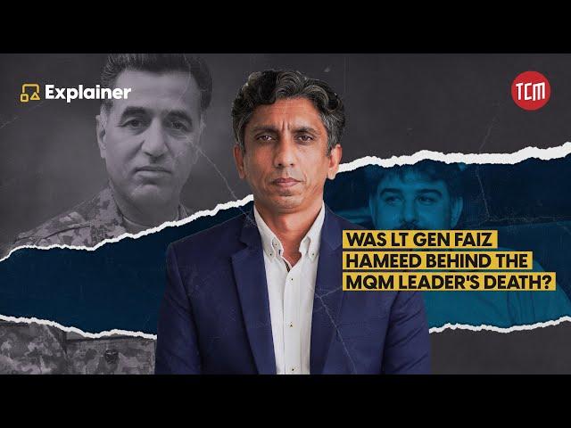 The Truth About Faiz Hameed’s Court Martial | TCM Explains