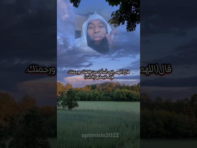 دعاء إذاأصابك الجوع وضاق عليك الرزق بماذا تدعوا  بهذا الدعاء /بدرالمشاري