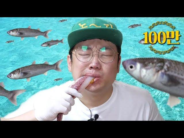 Eating raw fish fillet whole. (Korean food mukbang review) [ENG Sub]