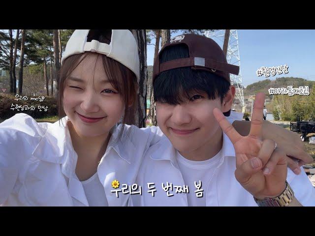 [ENG]평석희지의 두 번째 봄을 모아봄! vlog| 희지 어머니와 10k 마라톤‍️| 촬영장 브이로그| 대구 강정보 피크닉| 수현님과 데이트| 평스기 가족과 막창먹방