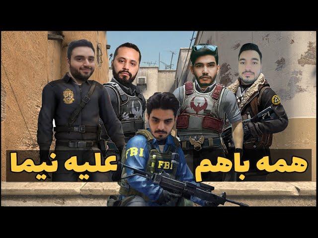 کانتر استرایک با مجازات | CS:GO Let's Play