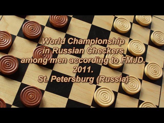 Peshcherov Ruslan (RUS) - Trofimov Ivan (RUS). World_Russian Checkers_Men-2011.