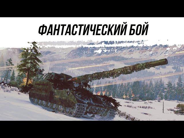 ФАНТАСТИЧЕСКИЙ БОЙ ● ОБ261 ● ВИД СВЕРХУ НА WOT