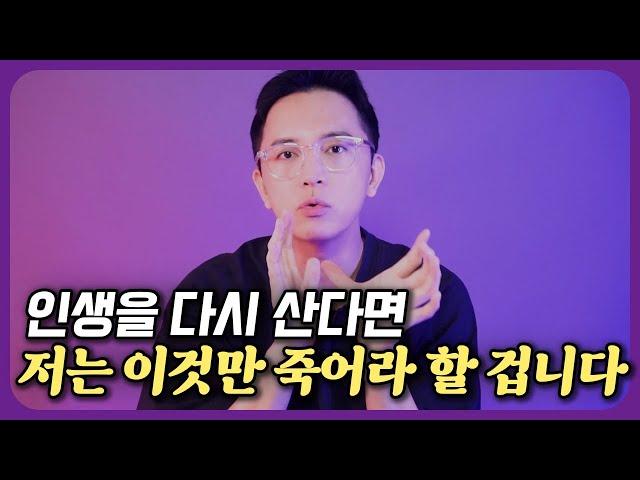 빠른 성장을 만들어내는 추진력의 핵심 원리