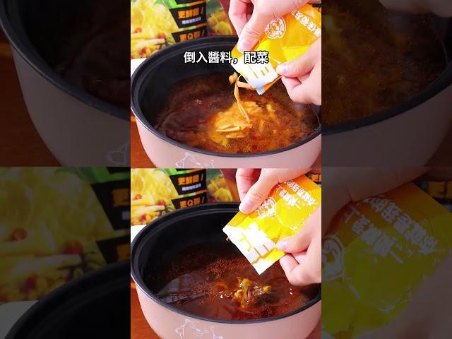 想吃螺螄粉但怕太罪惡、太胖？教你一招煮出「低卡螺螄粉」！