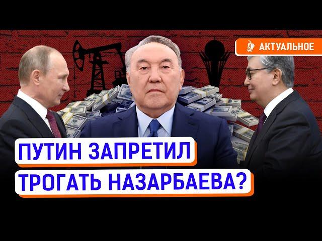 Культ личности Назарбаева остался? Как первый президент превратился в идола? | Путин, Елбасы