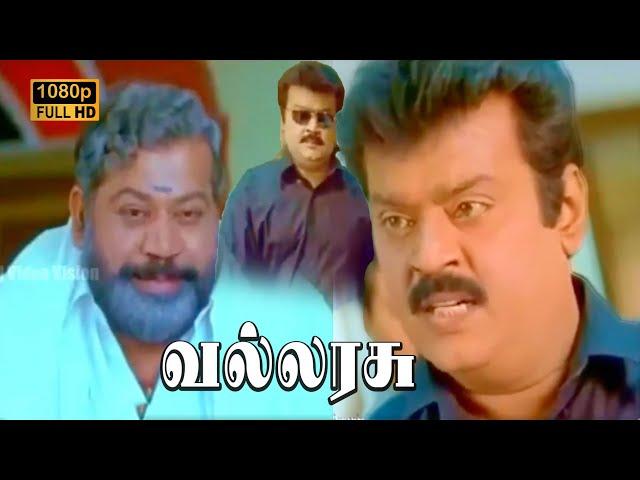 தீவிரவாதி கிட்ட இருந்து உங்களுக்கு ஏதாவது மிரட்டல் வந்ததா !!  Super Scenes HD